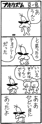 AzY