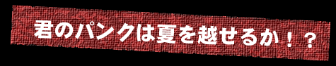 ÑpN͉Ăz邩IH