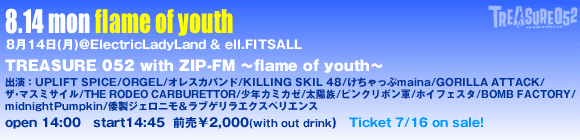 8.14 mon flame of youth