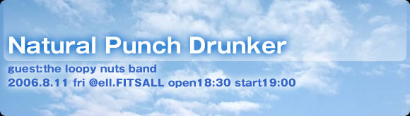 Natural Punch Drunker
