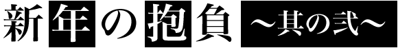VN̕`̓`