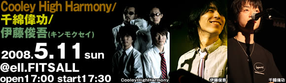 Cooley High Harmony / Ȉ̌ / ɓr