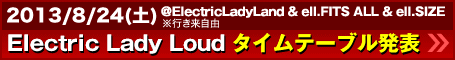 Electric Lady Loud ^Ce[u\
