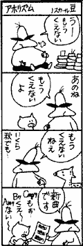 ۥꥺ