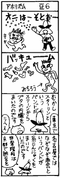 ۥꥺ