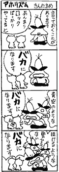 ۥꥺ