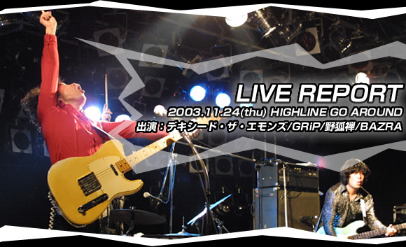 LIVE REPORT