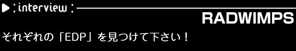 RADWIMPS@ꂼ́uEDPvĉI